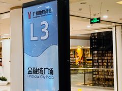 -阅读家(南海天河城店)