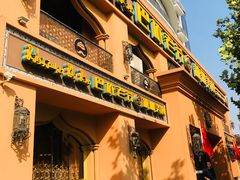 门面-巴依老爷·新疆美食(上城区天城路店)