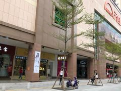 -汇腾天虹(吕厝店)