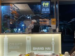 -木屋烧烤(惠阳华润小径湾店)