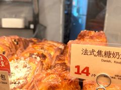 -方炉·天然食材面包店(青秀店)
