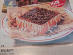 -克茗冰室(光明N次方公园店)