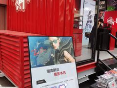-美罗城