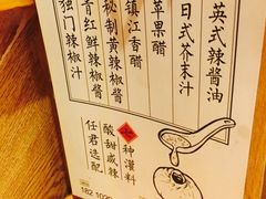-凤起龙游老面包子(凯德晶品店)
