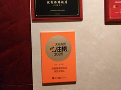-昆明南亚风情园豪生大酒店-泰式国际海鲜自助餐厅
