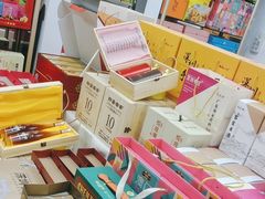 -鹏城八珍深圳特产手信(罗湖店)