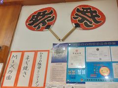 -日葵 大阪烧ひまり(仙霞路店)