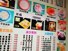 -芝九草堂(民德路总店)