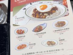 -小泉居(水坑尾店 )
