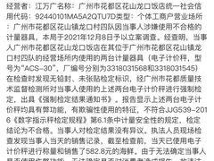 -濠景渔港(汇通店)