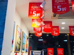 -老香港蛋糕(梓桐苑店)