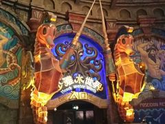 -波塞冬旅游度假区