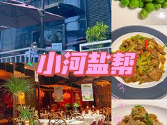 -小河盐帮·私家菜·烤鸭(三元桥·霄云路店)