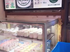 -狐狸家·酸奶酪专门店(平江路店)