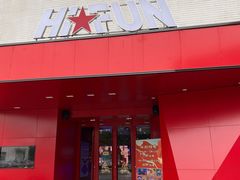 -嗨翻Hi-Fun竞技主题乐园·蹦床亲子生日轰趴(国光1937店)