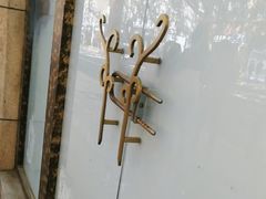 -Ray·Ban雷朋(淮海中路店)