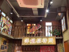 -萍姐火锅·公路夜市(南京新街口店)