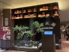 -老太原菜馆(南宫店)