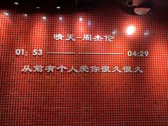 -董眼镜火锅(洪崖洞总店)