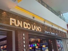 -反斗乐园(中航城君尚购物中心)