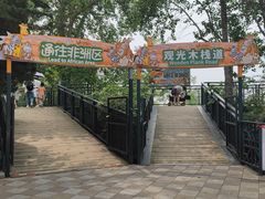 -大连森林动物园