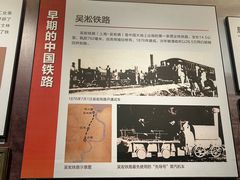 -中国铁道博物馆(正阳门馆)