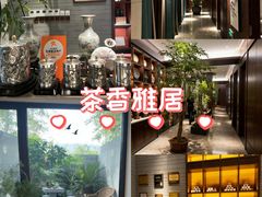 -王府茶楼茶宴·创意菜(朝阳公园店)