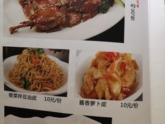 -刘胖子家常菜·蹄花焖藕(兴业店)