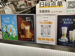 -KOI Thé(正佳广场店)