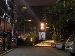 -肴约·花园式餐厅(湖里店)