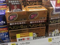 -心斋桥