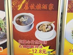 -荔枝楼酒家(员村东璟店)