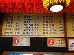 -小街天府(西工小街店)