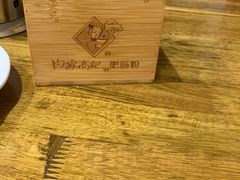 -白家高记肥肠粉(总店)