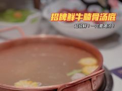 招牌牛腩骨汤锅-牛村来人潮汕牛肉火锅(西单店)