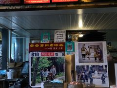 -大郎桥瑞陆糖粥(小太平巷店)
