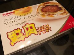 鲜肉月饼-泰康食品(南京东路店)