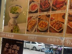 -赵记传承·中国甜品(福州总店)