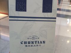-尚品天城