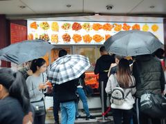 -帝煌烤卤(羊子街店)