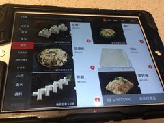 菜单-海底捞(胡志明店)