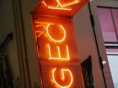-Eckl’s爱氏热狗(猫街店)