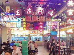 -王庄阿咪海鲜大排档(象园店)