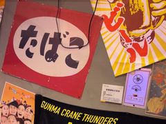 -白石的深夜食堂(济南万象城店)