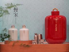 -宴锦堂·西院私房菜