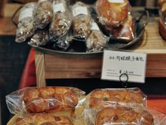 -佐敦面包铺·JORDAN BAKERY