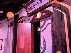 -暴风岛沉浸式体验馆(百联世纪店)