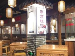 -老城南.鸭血粉丝汤(夫子庙店)