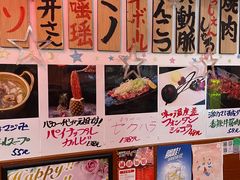 -大阪烧肉BAKA一代(十亩地店)