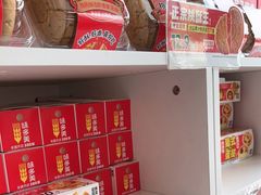 -味多美蛋糕(义和庄地铁店)